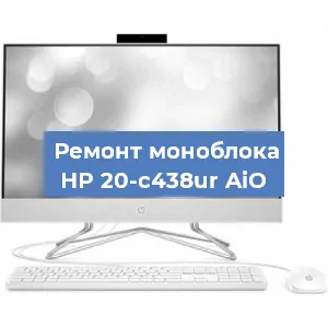 Замена материнской платы на моноблоке HP 20-c438ur AiO в Белгороде